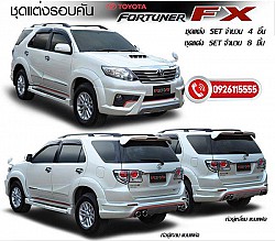 BODY KITS TOYOTA FREEFORM FX FORTUNER 2012