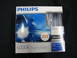 Độ đèn xenon Philips D2S 6000K chính hãng